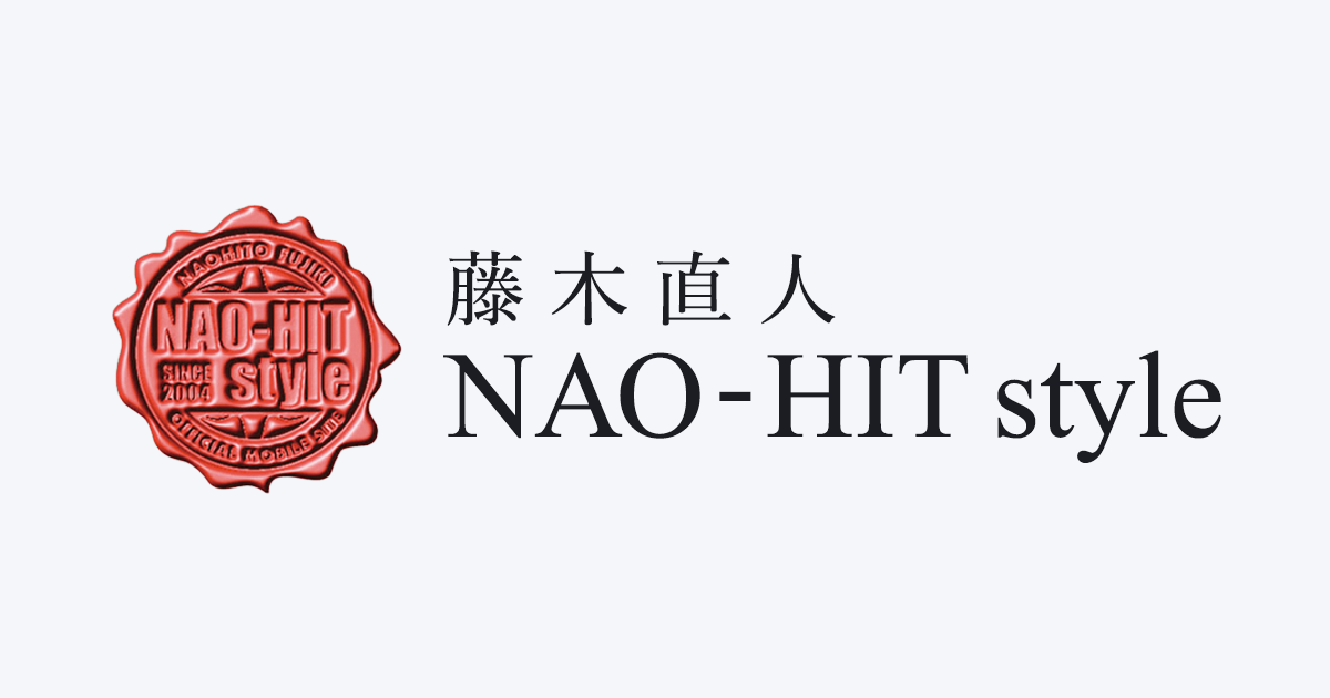 Discography | 藤木直人NAO-HIT style